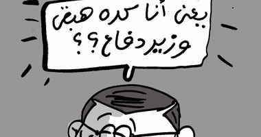 أحلام مرسى فى الرجوع.. وهم