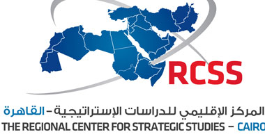 "الإقليمى للدراسات الإستراتيجية" بالقاهرة الأول أمنيا فى الشرق الأوسط