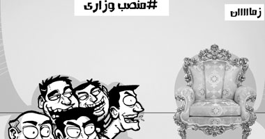 حلم الوزاره