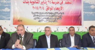 بالصور.. المؤتمر الأول عن المواطنة والانتماء بـ"تعليم الإسماعيلية"