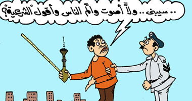 اصوت والم الناس