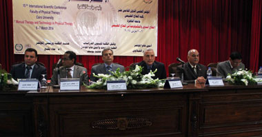 بدء المؤتمر الدولى حول "تكنولوجيا العلاج الطبيعى" بجامعة القاهرة