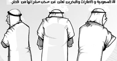 مقاطعه قطر