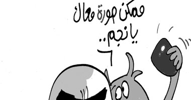 صورة  للذكرى