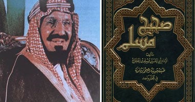 أقدم نسخة من "صحيح مسلم" بالسعودية