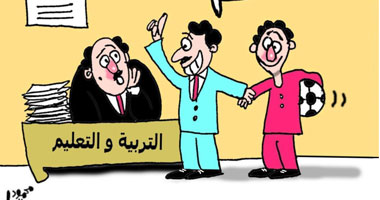 همومنا بالكاريكاتير