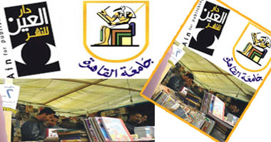 غداً معرض كتب سور الأزبكية فى جامعة القاهرة