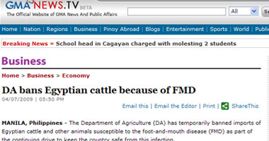 الفلبين تمنع استيراد المواشى المصرية