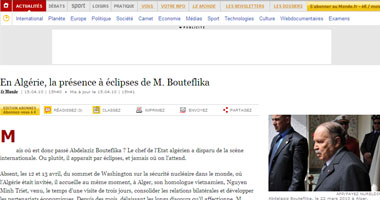 لوموند تتساءل عن لغز اختفاء بوتفليقة مؤخرا