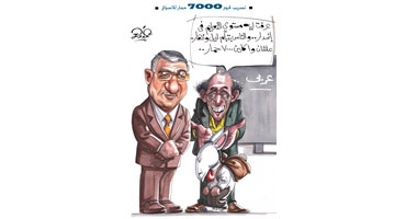 دنيا الكاريكاتير.. مع عمرو فهمى