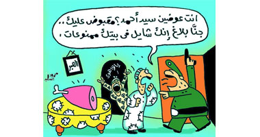 عوضين