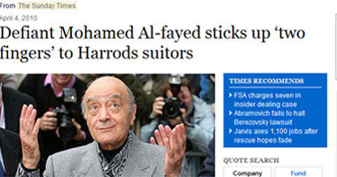 محمد الفايد يشّبه محلات هارودز بمكة