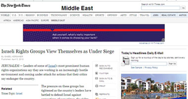 نيويورك تايمز: جماعات حقوقية إسرائيلية تتعرض لحصار