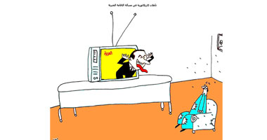 إقامة جبرية
