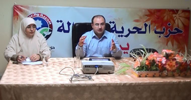 ندوة تثقيفية بحزب الحرية والعدالة لتوضيح أسباب الدفع بالشاطر