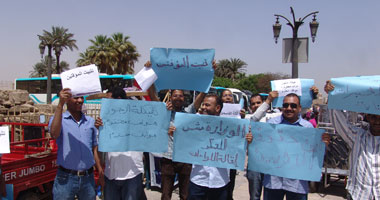 وقفة احتجاجية بالأقصر للمطالبة بتطهير وزارة الآثار