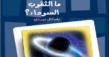 "كلمة" يترجم رواية "الحمراء" للألمانية "كيريستن بويه"