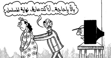 عارف النهاية