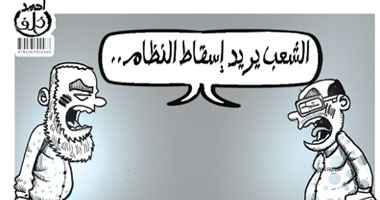 إسقاط