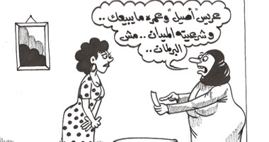 شرعية الميدان