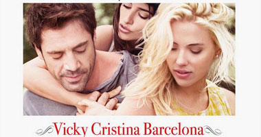 " Vicky Cristina Barcelona " الليلة على قناة  mbc max