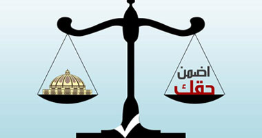"اضمن حقق".. تبدأ توعية الشباب بالمشاركة السياسية