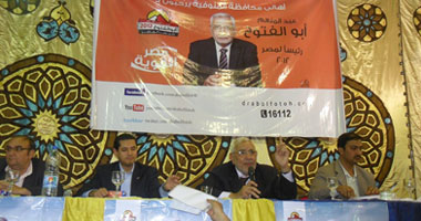 أبو الفتوح يداعب أهالى الباجور: "كنت منوفى وربنا تاب عليا"