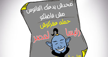 فانوس