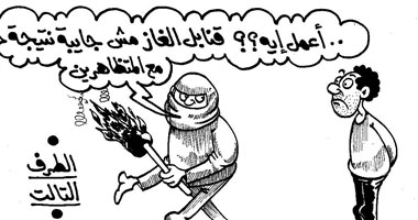 طرف تالت محتار