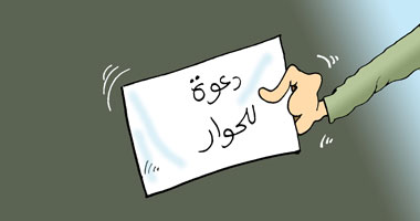 نتائج الحوار