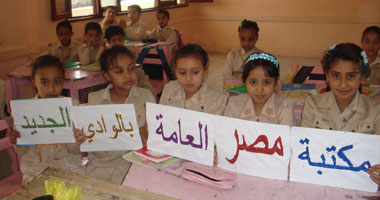أنشطة ثقافية للمعاقين بمكتبة مصر العامة فى الوادى الجديد
