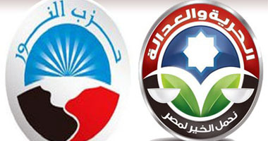  غدًا.. القضاء الإدارى ينظر دعوى حل "الحرية والعدالة" و"النور" 