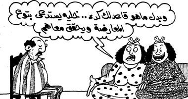 خليه يحقق مع المعارضة