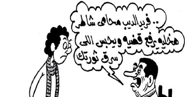 الثورة المسروقة