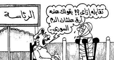 دماء المصريين