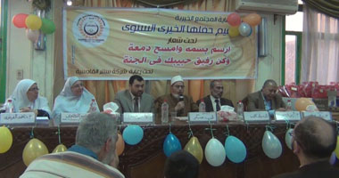 بالصور.. جمعية رعاية المجتمع تحتفل بالأيتام فى طنطا
