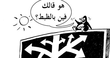 رايح فين