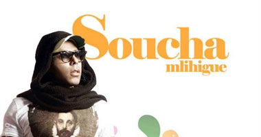 مصمم الأزياء العالمى "سوشا" ضيف برنامج "كل حاجة"