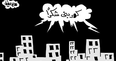 انقطاع الكهرباء