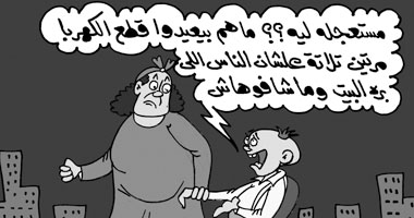 انقطاع الكهرباء المتكرر