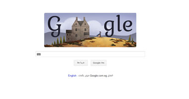 جوجل يحتفل بالذكرى الـ198 لميلاد شارلوت برونتى