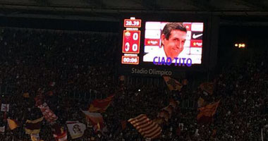 روما ينعى تيتو فيلانوفا قبل مواجهة ميلان فى "الأوليمبيكو"