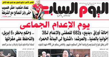 اليوم السابع: يوم الإعدام الجماعى.. إحالة أوراق "بديع" و682 للمفتى