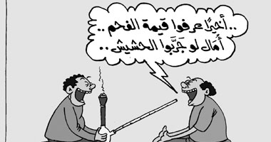 الفحم والحشاشين