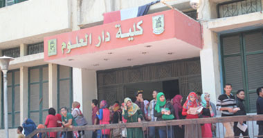 "دار علوم القاهرة" تخفض أسعار الكتب الدراسية من 490 جنيها إلى 220