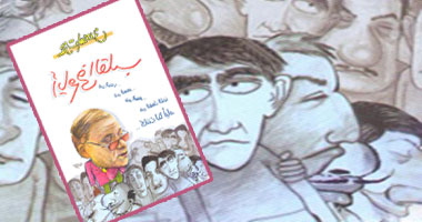 حكايات الزمن مع عزت السعدنى خلال "أيام فى القلب"