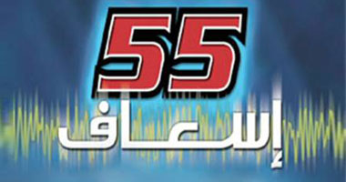 "55 إسعاف"قبل"أسد و4 قطط"على"art أفلام2"