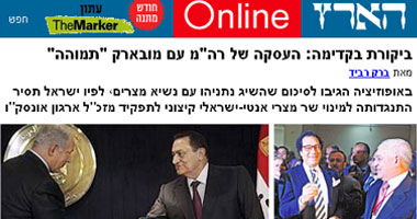 معارضة إسرائيلية لدعم ترشيح فاروق حسنى لليونسكو