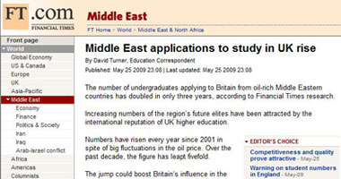 الفايننشيال تايمز ترصد ظاهرة تزايد النخب العربية الدارسة فى بريطانيا
