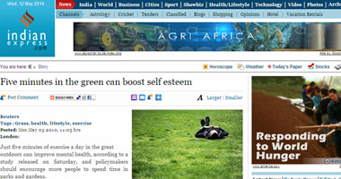 المشى يوميًا فى الحدائق العامة يعزز الذات